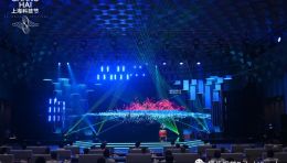 2022上海科技节 | 开幕交互秀，用鼓声「触动」科技视界