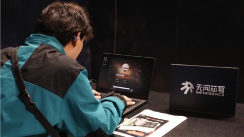 无问芯穹携手三体宇宙将智子