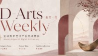 建业25亿甩卖《只有河南》；美术馆全面引入AI，重塑公共美育；全球文博数字交互迈入第三代