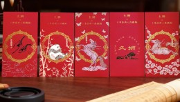 当东方艺术走进新中式生活方式：陈鹏翔 × 久狮联名红包系列发布