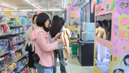 【微笑贩卖机】巧乐兹“快乐兹味笑容交换计划”公益行动