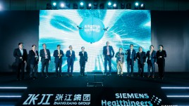 科技飞行球启动仪式 无人机表演