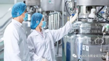 TIKOOL太酷公网全双工FG-P80内通对上海药企车间工作人员调度通讯起到什么作用