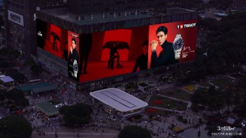 天梭×龚俊登陆<b>亚洲最大屏</b>！全新杜鲁尔系列于腕间相伴、见证挑战