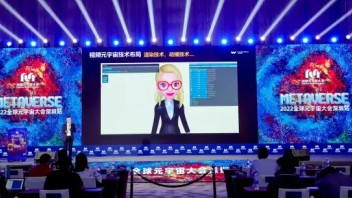 2022全球元宇宙大会顺利举办，又一研究院成立！