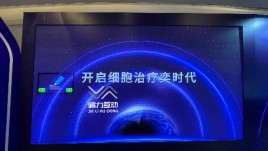 水波纹签到墙|大屏幕签到墙