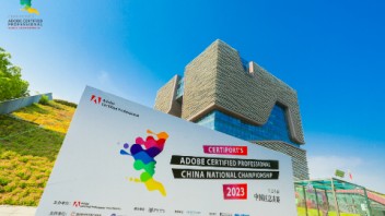 2023ACP世界大赛中国总决赛|让世界再多一个微笑