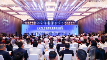 世优科技亮相新华社论坛：AI赋能电商新未来