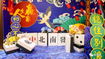 12月<b>活动策划热点</b>及方向，21+创意思路，年底冲业绩、赚大钱不愁了！