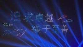 湖北襄阳四中70周年庆、500架无人机助力表演