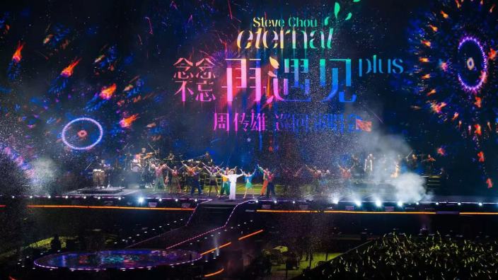 秀狐科技BY系列碳纤维透明屏解锁周传雄演唱会沉浸式舞台体验