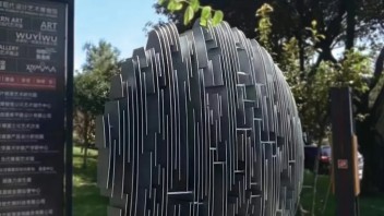 <b>一山</b>：数字艺术蓬勃发展中的冷思考