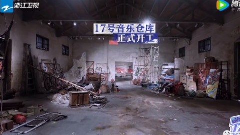 明星转行做策划？预算11万，完美落地！
