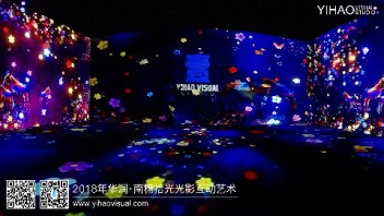 【华润·南棉拾光】沉浸式光影互动艺术

IMMERSIVE /INTERACTIVE ART