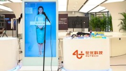2026年AI数字人公司深度盘点，数字人厂商排名推荐哪家更靠谱