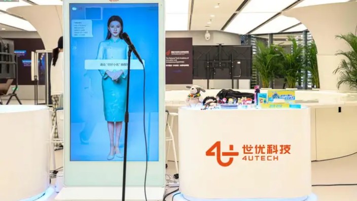 2026年AI数字人公司深度盘点，数字人厂商排名推荐哪家更靠谱