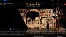 Studio10｜“芥子纳须弥” 云冈石窟艺术特展 Ⅱ