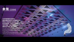 北京“余弦”艺术装置，在割裂无序的机械摆动中寻得物之本源