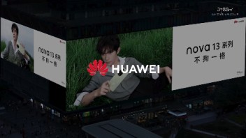 亚洲第一屏上和易烊千玺一起解锁全新<b>华为</b>nova13系列！