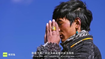 “领跑者”启示：以IP为核，寻数字文旅<b>破局之道</b>