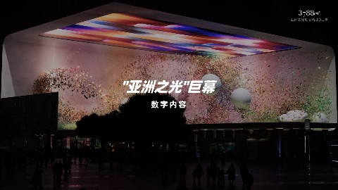 都市里的数字艺术画廊 | 《光叶之舞-Neon light》