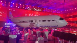 健康中国同佳号大飞机启动仪式