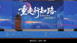 重庆合川发布陶行知AI数字人，世优科技提供数字人全栈技术支持