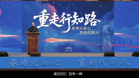 重庆合川发布陶行知AI数字人，世优科技提供数字人全栈技术支持