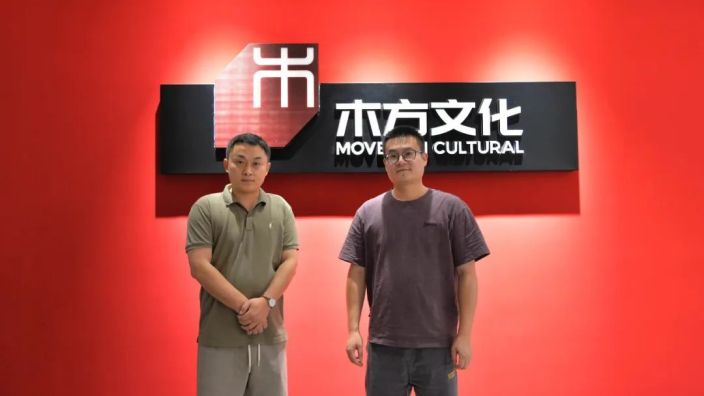签约｜木方（苏州）文化科技发展有限公司加入数艺之友俱乐部