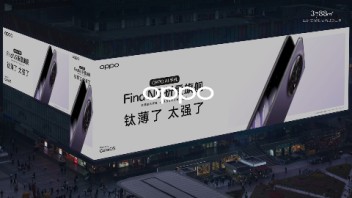 <b>OPPO</b> Find N5折叠旗舰登场，演绎轻薄与实力的完美结合！