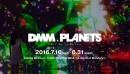E2 Event | 和山下智久一齐做一场光影梦！「teamLab Planets TOKYO DMM.com」