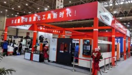 2026激光展-2026第十三届上海国际激光智能制造展会