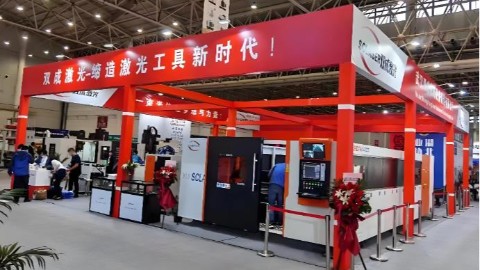 2026激光展-2026第十三届上海国际激光智能制造展会