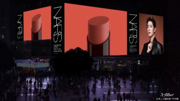NARS×肖战|<b>亚洲最大屏</b>上诠释唇膏重磅新色NARS116烟杏