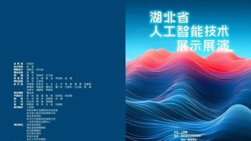 AI“遇见”荆风楚韵，华科大助力湖北省人工智能技术展示展演