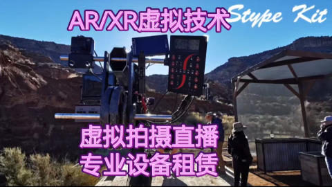 出租PIXOTOPE+STYPEKIT追踪-越野赛体育直播