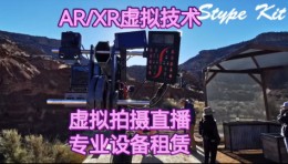 出租PIXOTOPE+STYPEKIT追踪-越野赛体育直播