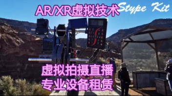 出租PIXOTOPE+STYPEKIT追踪-越野赛体育直播