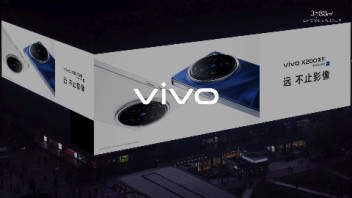 全新VIVO X200系列点亮不夜重庆，带来远 不止影像的惊喜！