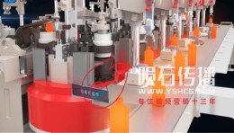 广州三维动画玻璃生产线工艺