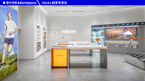 运动场景与户外元素融合丨Shokz韶音专卖店