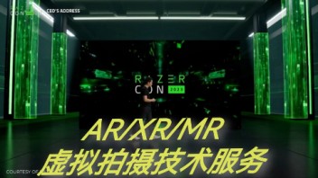 2024年，Pixotope 于虚拟制作领域成果斐然，引领变革。