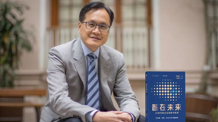 独家专访 | 杨国安：AI转型的下一道必答题，是重写企业的“组织操作系统”
