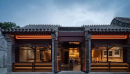 井JING餐吧酒廊照明设计