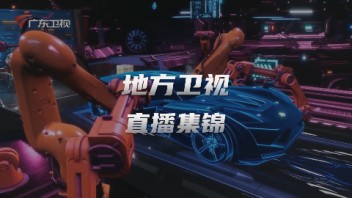 地方卫视<b>跨年</b>、春晚节目AR直播，世优科技提供虚拟技术支持！