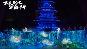 <b>旅游演艺</b>持续“燃动”文旅市场，激发文旅消费新动力
