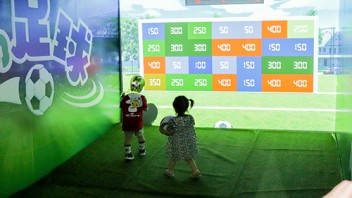 亚洲乐园——互动足球 