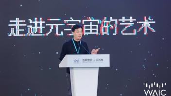 金江波教授：如果齐白石和梵高活在元宇宙中，能一夜成名吗？