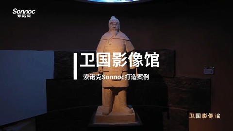 索诺克Sonnoc&新疆喀什-卫国影像馆