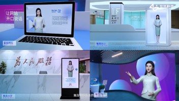 世优科技AI数字人讲解员：让传统展厅展馆实现人工智能融合升级